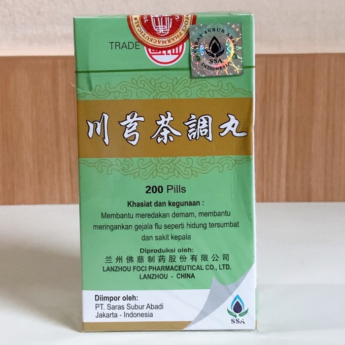 

Chuan Qiong Cha Tiao Wan (Chuan Qiong Cha Tiao San)