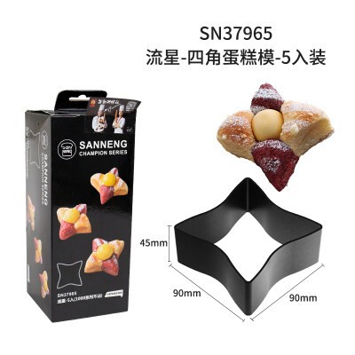 

Sanneng SN37965 - Bread Champion Series Shuriken Ring Non-Stick