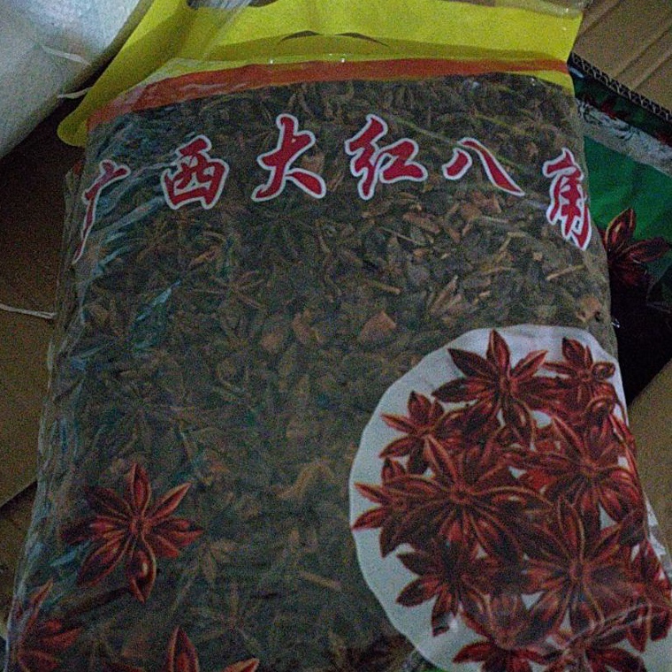 

Kirim langsung pekak atau bunga lawang 1kg 90