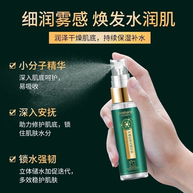 Serum penghilang kerutan di wajah Ready stok