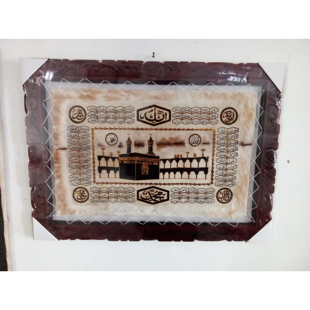 Kaligrafi Asma' Ka'bah