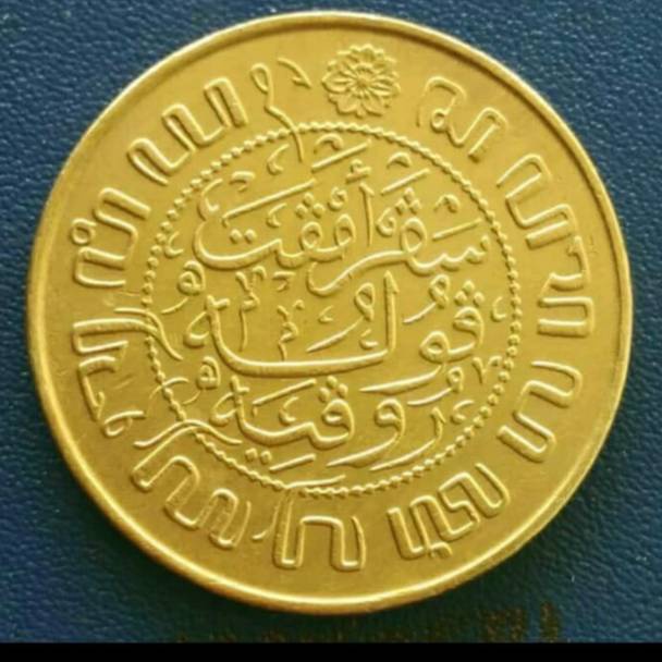 [N✓BG.») Alat kerik kerokan KOIN BENGGOL GOBANG ASLI 2.5 cent Hindia Belanda 1945 KOIN KUNO amanahh