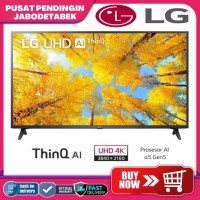 LG UQ7500 55 INCH UHD TV - 55UQ7500PSF SMART TV DIGITAL TV 55UQ7500 PPJ