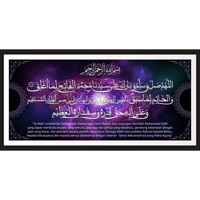 Terlaris Kaligrafi Sholawat Al Fatih 100X50