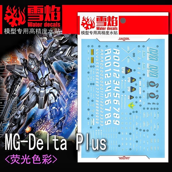 MUST HAVE MG DELTA PLUS WATER DECAL FLAMING SNOW STUDIO TERBARU