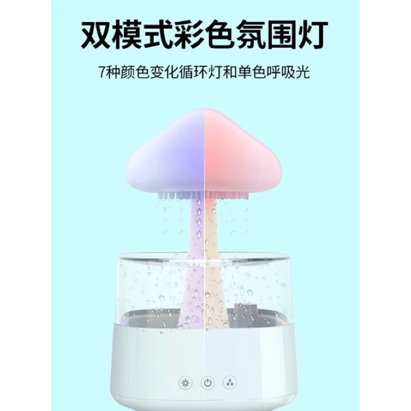 rain cloud / rain drop humidifier / lampu humidifier hujan