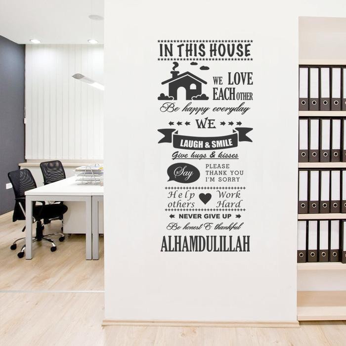 Best Seller Wall Stiker Dinding Kaca Quotes Muslim Islami Islam Rumah Sticker