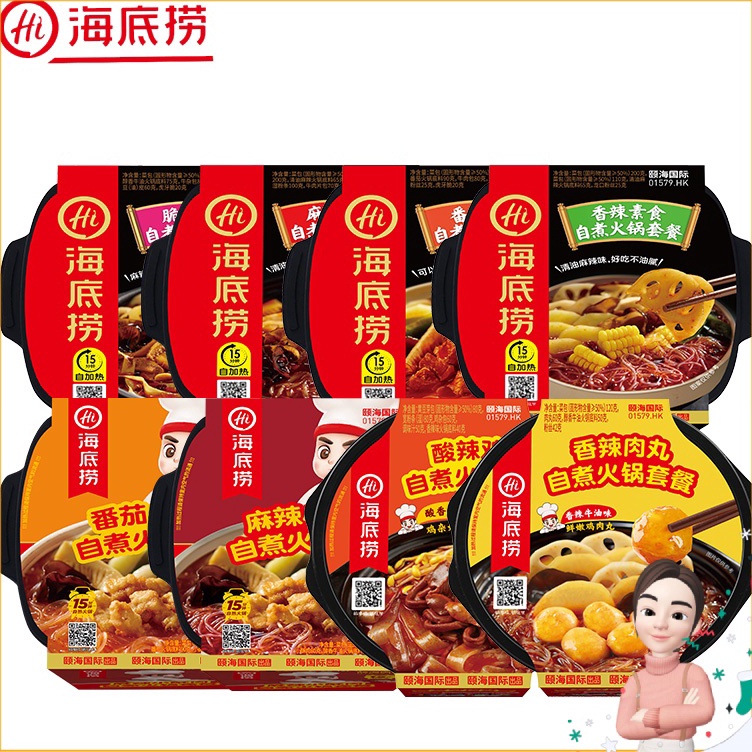 

❄️ READY STOK ❄️ Haidilao Instant HotPot Haidilao Lazy Hotpot Hai Di Lao lazy Hot Pot