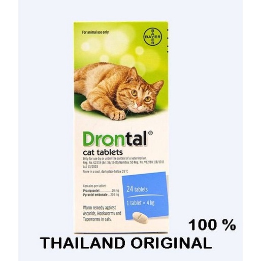 (V44859) DRONTAL CAT OBAT CACING KUCING DRONTAL ORIGINAL