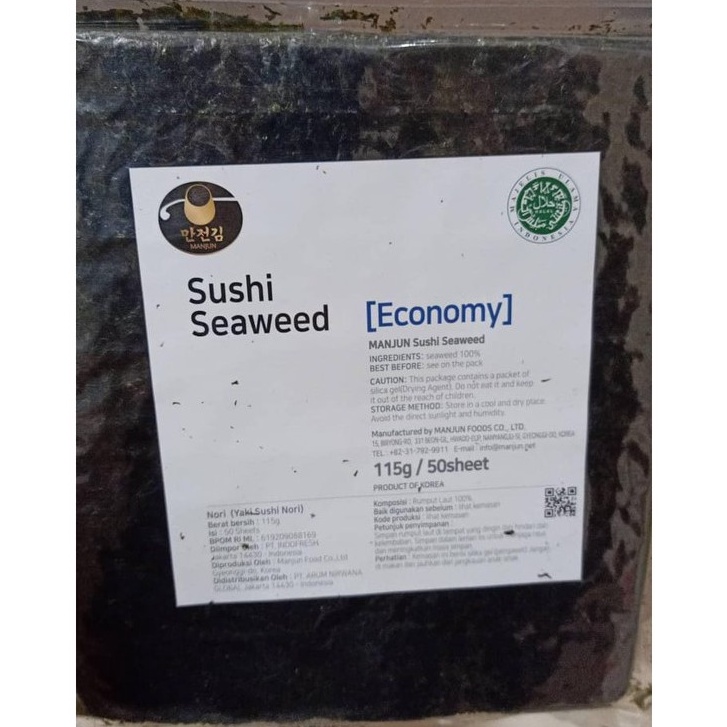

Harga Diskon Manjun Sushi Nori Economy Grade Seaweed Rumput Laut 50 sheets/lembar ML0