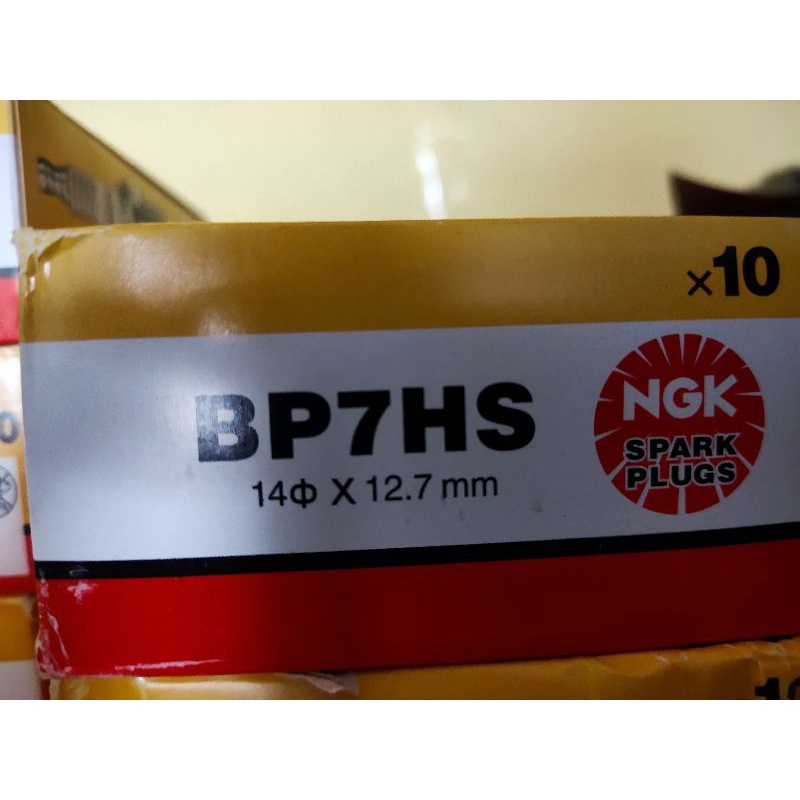 busi ngk bp7hs