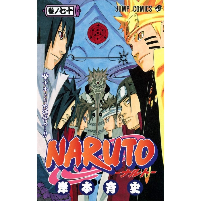 HOT SALE NARUTO 70 - UZUMAKI - ORIGINAL KOMIK MANGA JEPANG IMPORT - NINJA JAPAN TERBARU