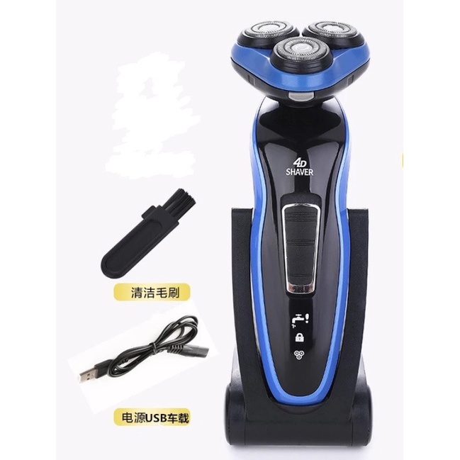 Shaver 4D Cukuran Kumis & Jenggot Hot Harga Promo