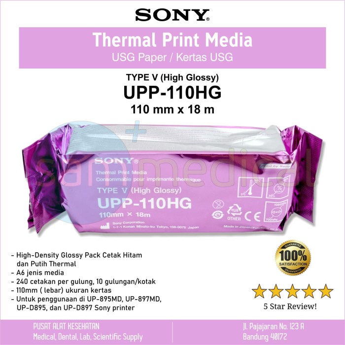 

Best Seller Kertas Usg Sony / Sony Paper Upp 110 Hg / Usg Paper Ori