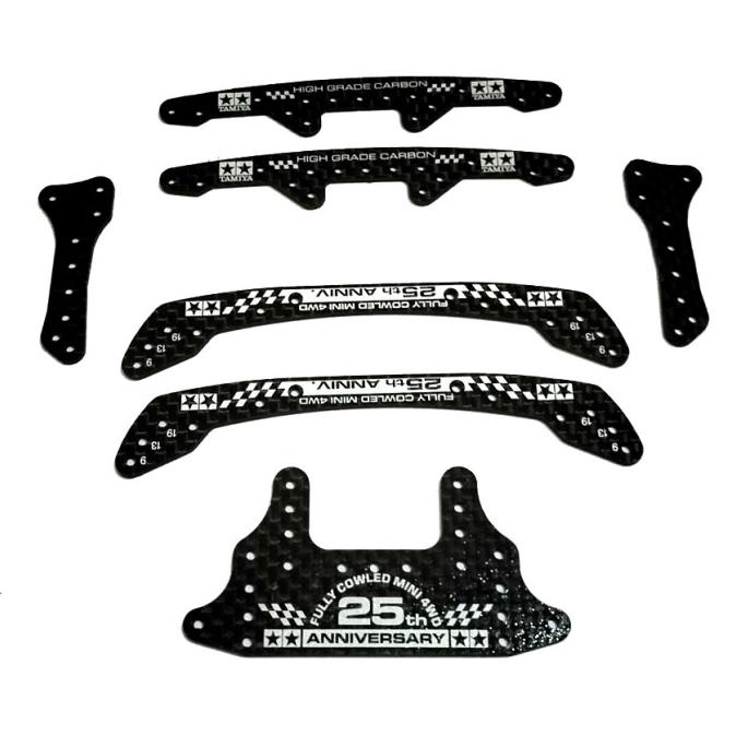 Carbon Hg Set - Tamiya Rep