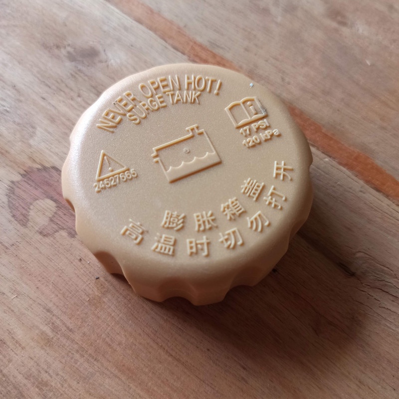 Tutup Tabung Radiator Wuling Confero