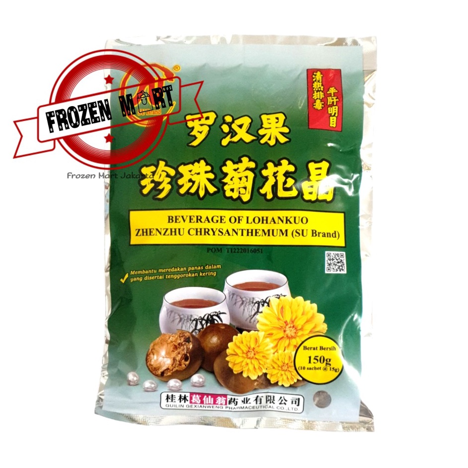 

✲Harga Promo✦➽ 67FAV SU BRAND Beverages LoHanKuo ZhenZhu Chrysanthemum / Lohankuo 150 Gr Y42 ✫Stock Banyak