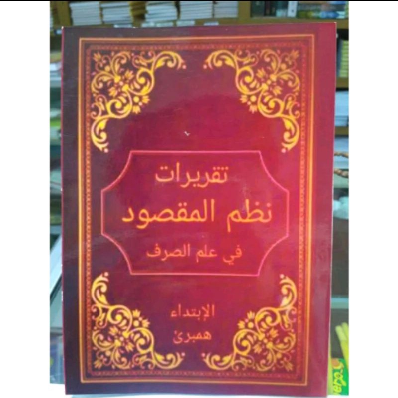 taqrirot nadom maqsud bahsa sunda