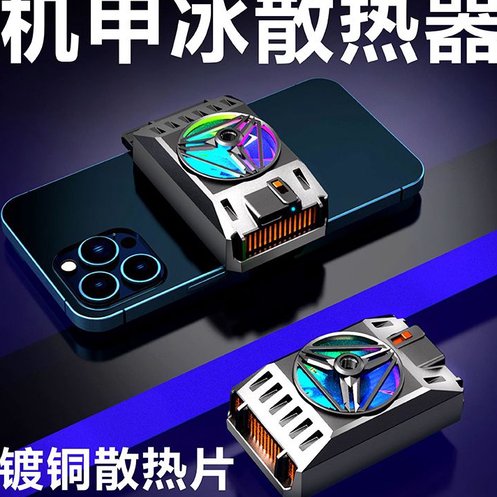 X37 Funcooler Radiator Pendingin Handphone Cooler Hp