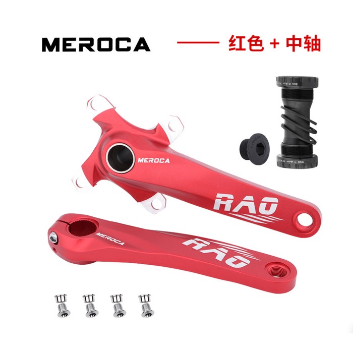 Meroca RAO Arm crank HT2 BCD 104 Crankset Hollowtech 2 HT2 Crank Arm S