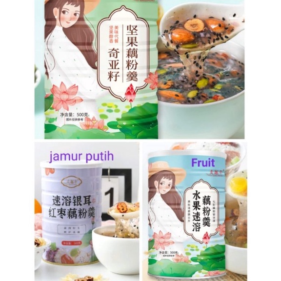 

Miliki Juga ou fen lotus root powder bubur akar teratai sarapan diet sehat. 1kaleng 500gram JGS