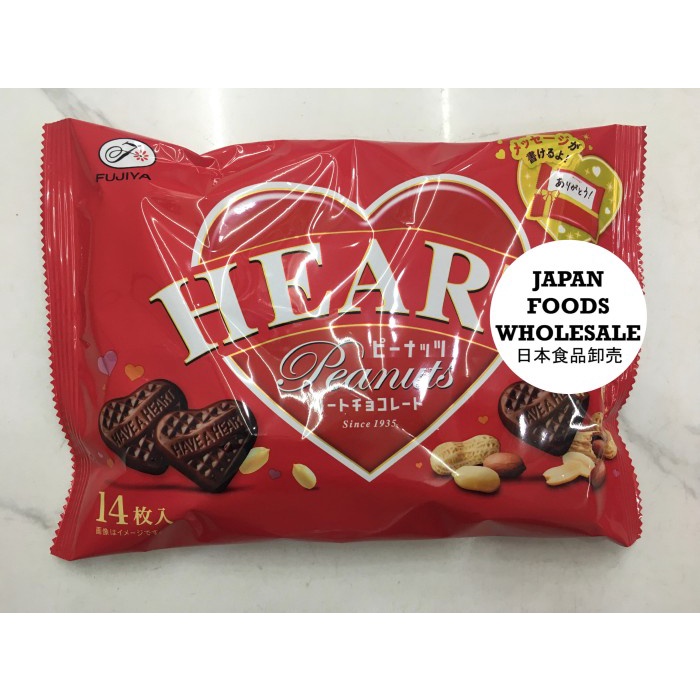 

Fujiya Heart Shaped Peanut Chocolate / Coklat Jepang / Celan
