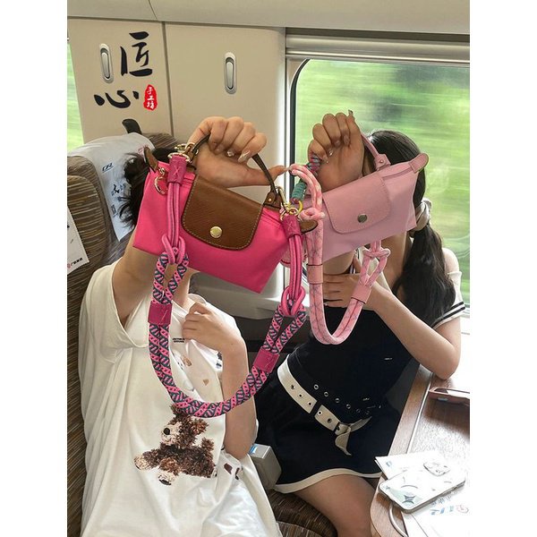 New LC long * champ handcraft workshop mini bag shoulder strap mini dumpling bag modification strap 