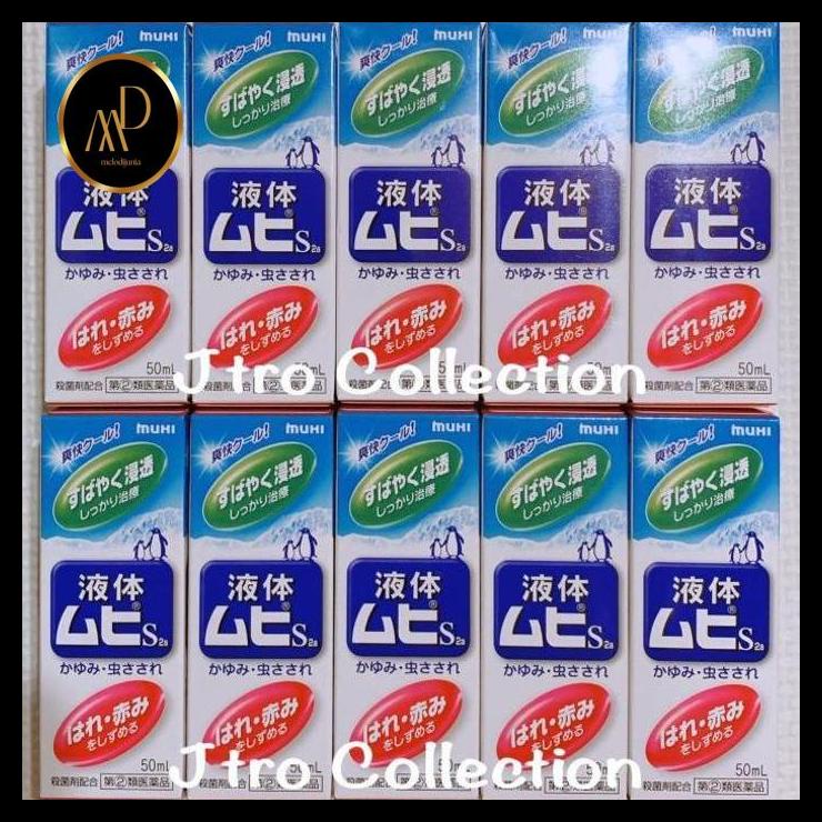 MUHI Baby S2a / Obat anti gatal akibat gigitan nyamuk atau serangga melodijunia