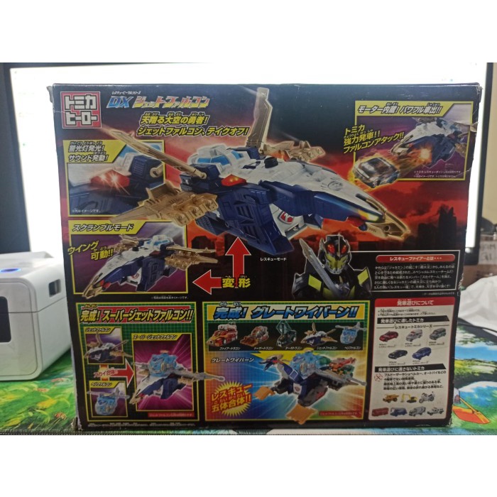 tomica hero rescue fire - 04 dx jet falcon (japan) vera16laris