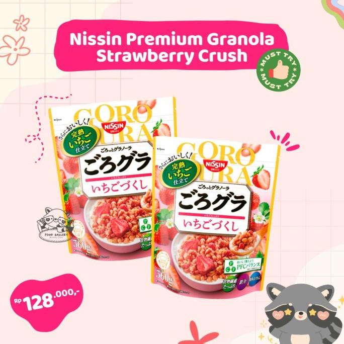 

Nissin Premium Granola JAPAN
