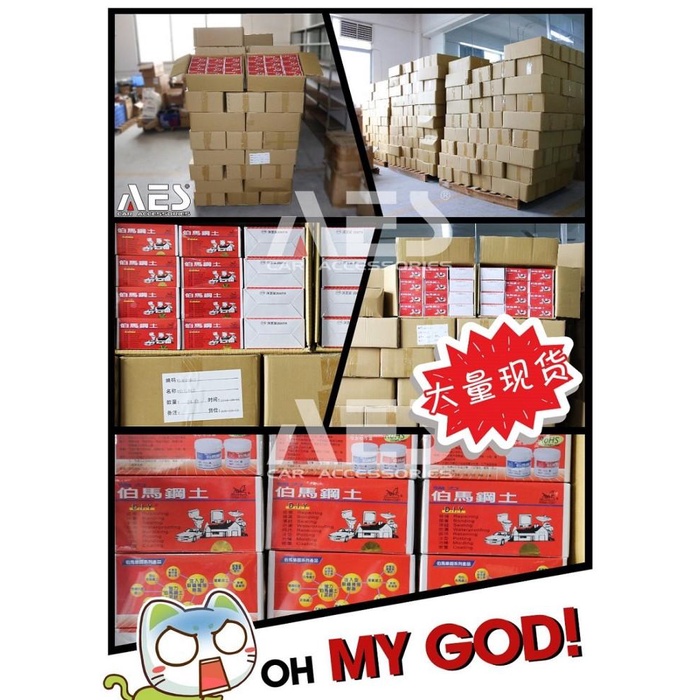 

Lem Campur Ab Merk Aes I Lem Retrofits Headlight