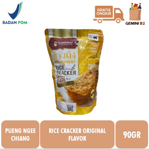 

Pueng Ngee Chiang Flossy Pork Original Flavor 90gr