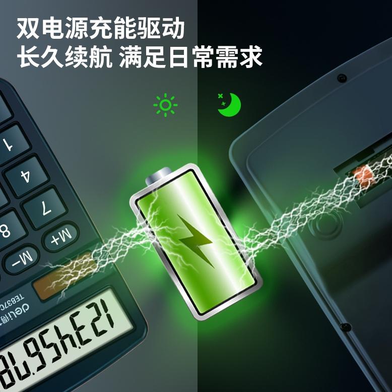 

8.8 Deli Desktop Calculator / Kalkulator Meja 12 Digit Dual Power Layar Lcd Te837C Grosir !!