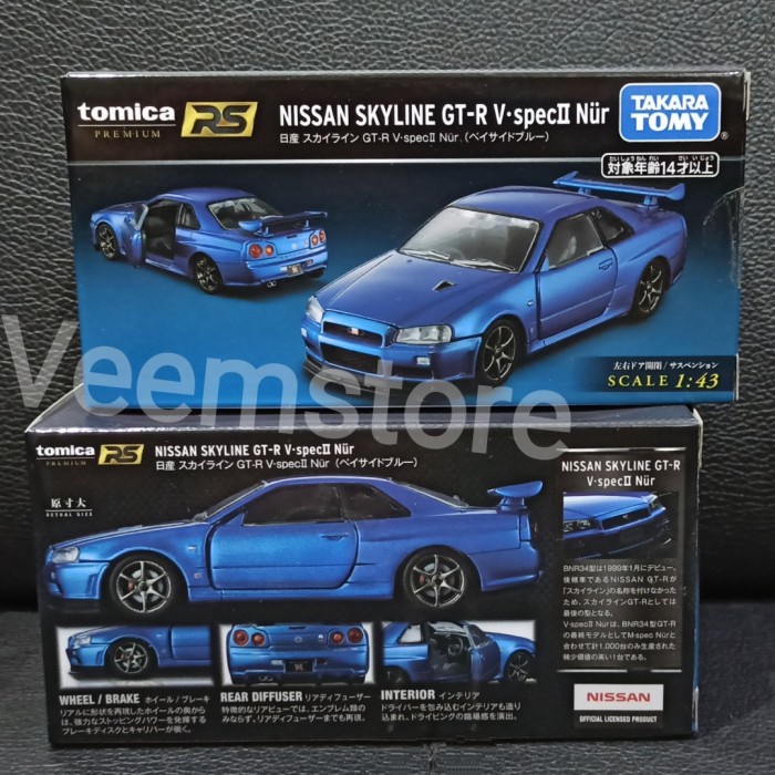 HOT SALE DIE CAST 1:43 NISSAN SKYLINE GTR R34 V-SPEC II NUR [TOMICA PREMIUM] TERMURAH