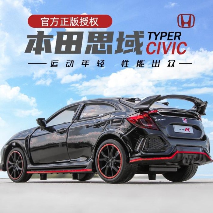 HOT SALE RMZ CITY MINIATUR DIECAST MOBIL HONDA CIVIC TIPE R PINTU DAPAT DIBUKA TERLARIS