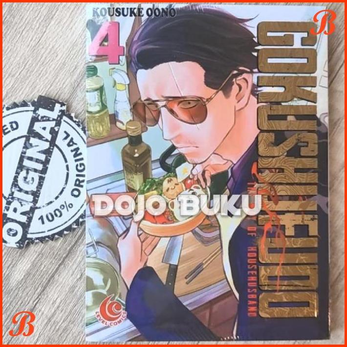 

KOMIK LC: GOKUSHUFUDO - THE WAY OF HOUSE HUSBAND 04 BY KOUSUKE OONO | DJB