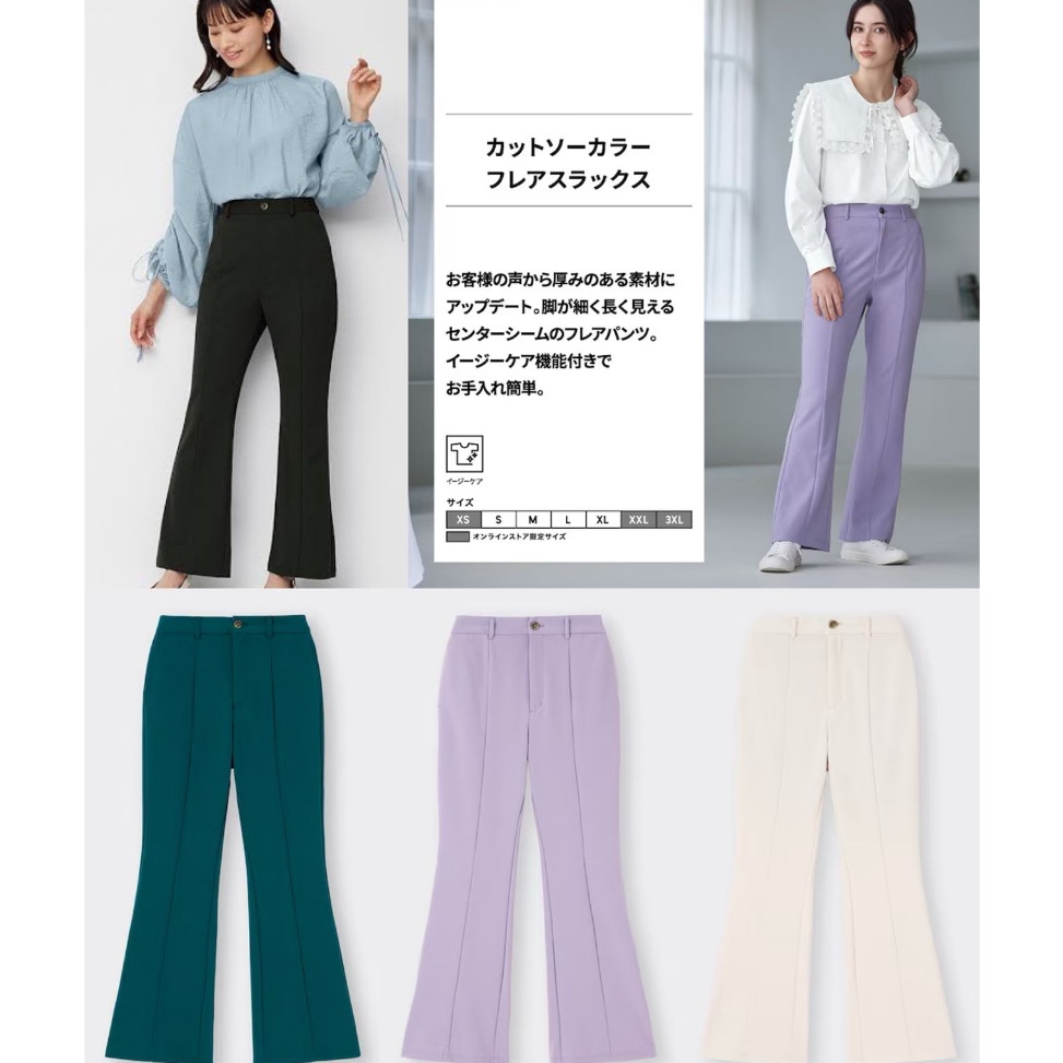 REKOMENDASI!. GU by Uniqlo Flare Button Pants