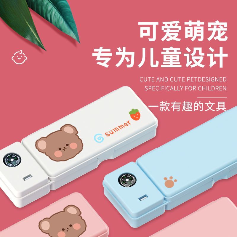 

ↂKreatif multi-fungsi kotak alat tulis model kartun merah bersih dengan lampu meja kecil kipas angin kecil double-layer kapasitas besar dapat digunakan oleh pria dan wanita