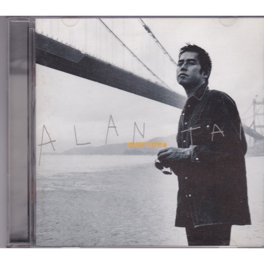 CD Alan Tam Wing Lun - To Think Of The Past And Future Polygram (1996)