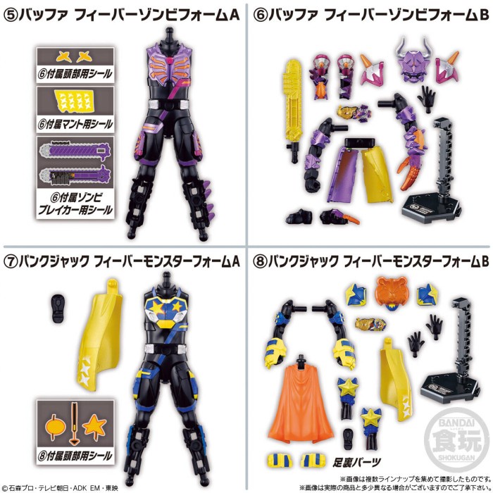 FLASH SALE SO-DO KAMEN RIDER GEATS ID 4 SODO BUFFA FEVER ZOMBIE FORM [2/SET] TERLARIS