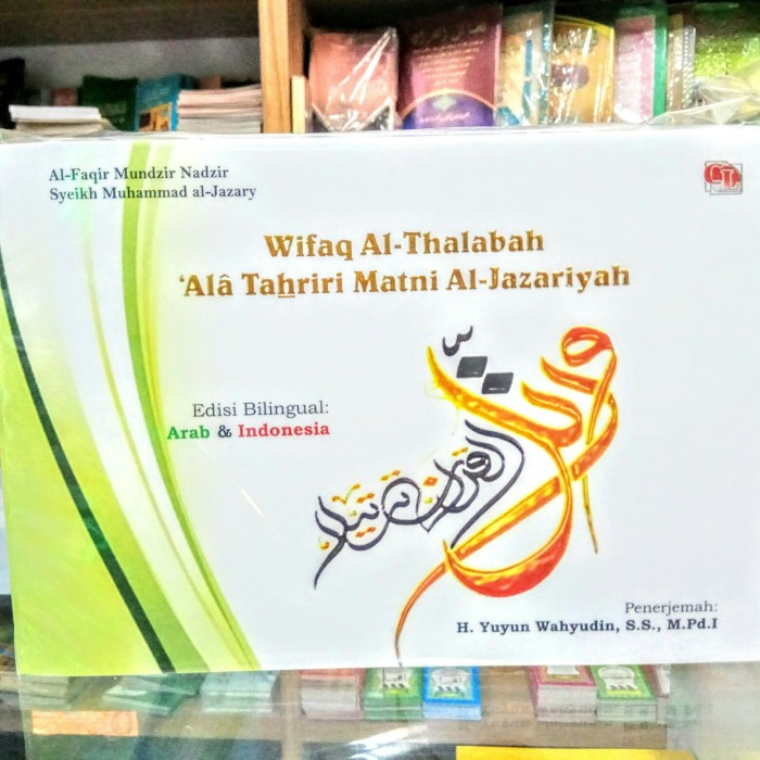 Ready  Terjemah syarah matan Jazariyah ORIGINAL ASLI