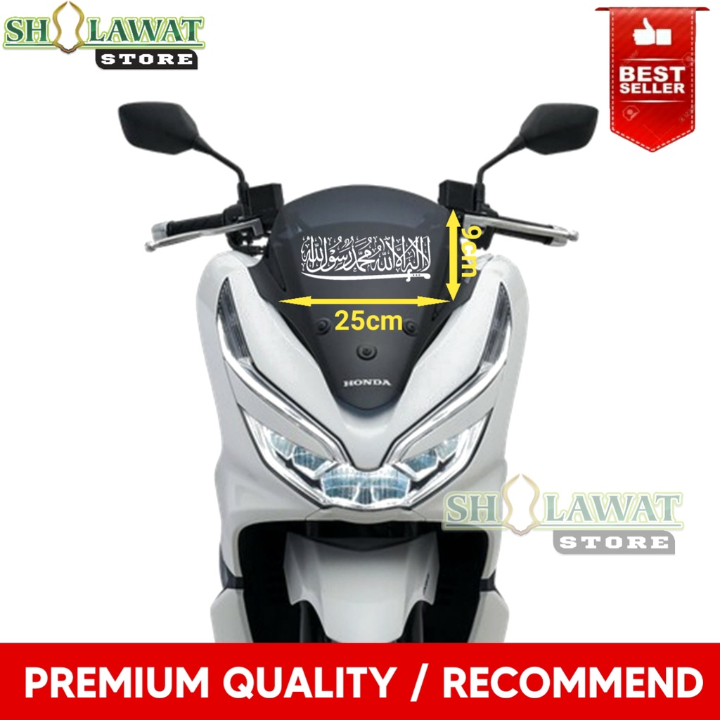 Stiker Motor Tauhid Pedang / Stiker Motor Custom / Stiker Kaligrafi Motor Murah / Stiker Motor NMAX 