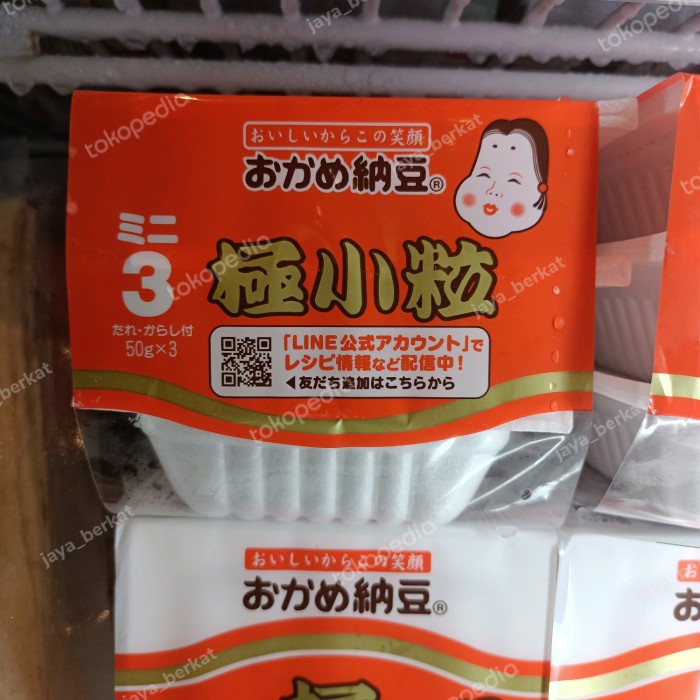

OKAME NATTO GOKU KOTSUBU JEPANG 170GR TAPE KEDELAI JEPANG NATTO