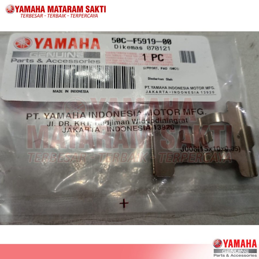 PLAT TAHANAN KALIPER REM BLKG JUPITER MX 135 NEW (50C-F5919-00)