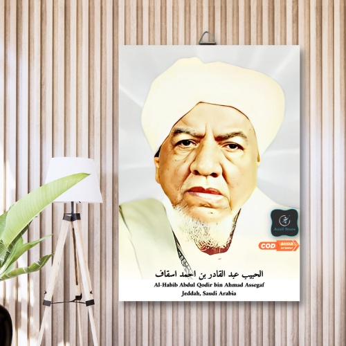 Foto Poster Kayu Al-Habib Abdul Qodir bin Ahmad Assegaf Jeddah, Saudi Arabia