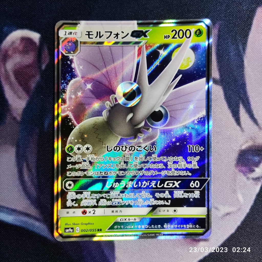 pokemon (JP) venomoth gx - SM9a 002/055 - RR