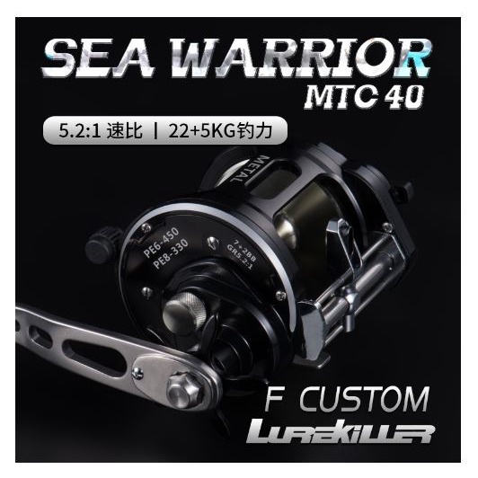 Reel oh  Lurekiller Original Sea Warrior MTC 40 max Drag 27KG Full Metal ( Jual Murah )