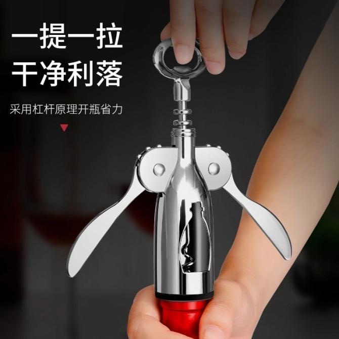 pembuka botol wine / wine bottle opener / cork screw opener