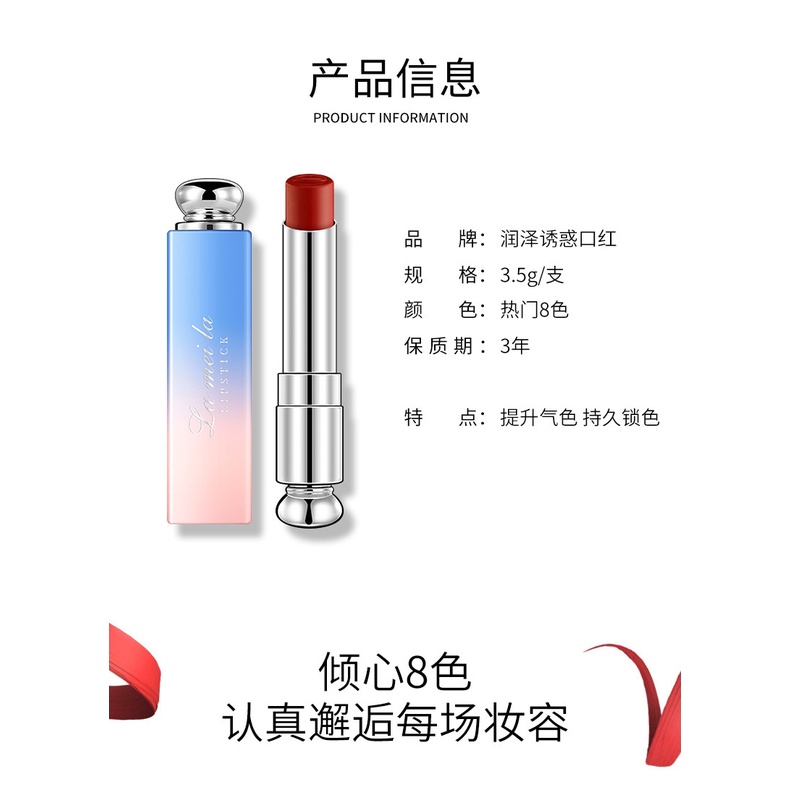 Lameila Bright Pink Lipstick Gradien Waterproof 8 Warna  LM 1008