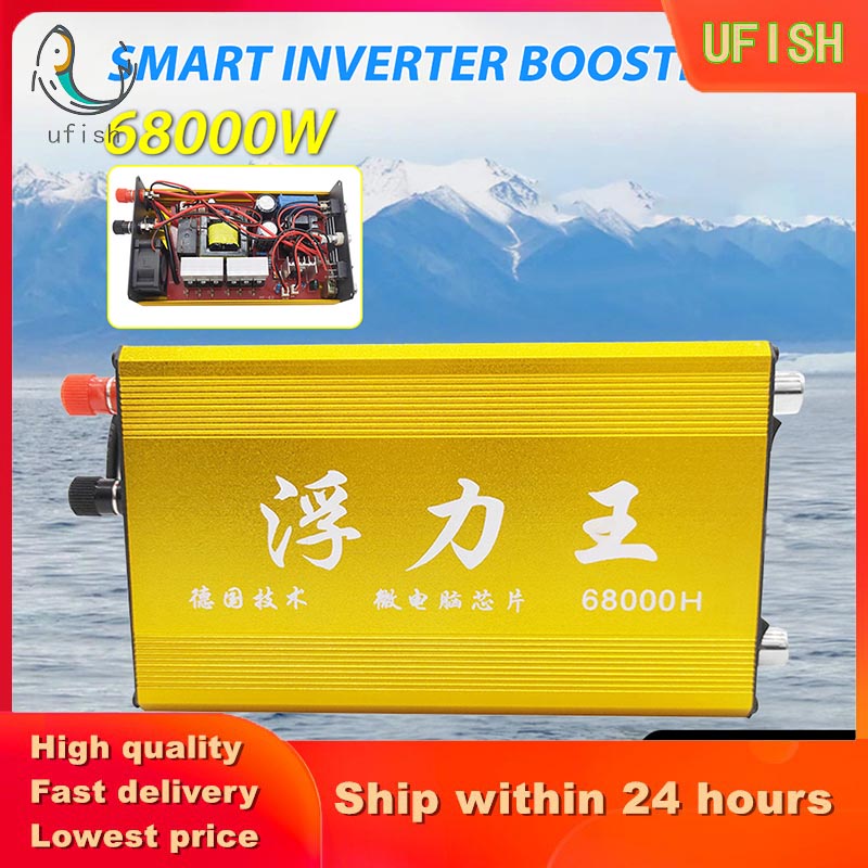 68000W 12V Ultrasonic Inverter Peralatan Listrik Power Supplies Daya Tinggi untuk Ikan Shocker